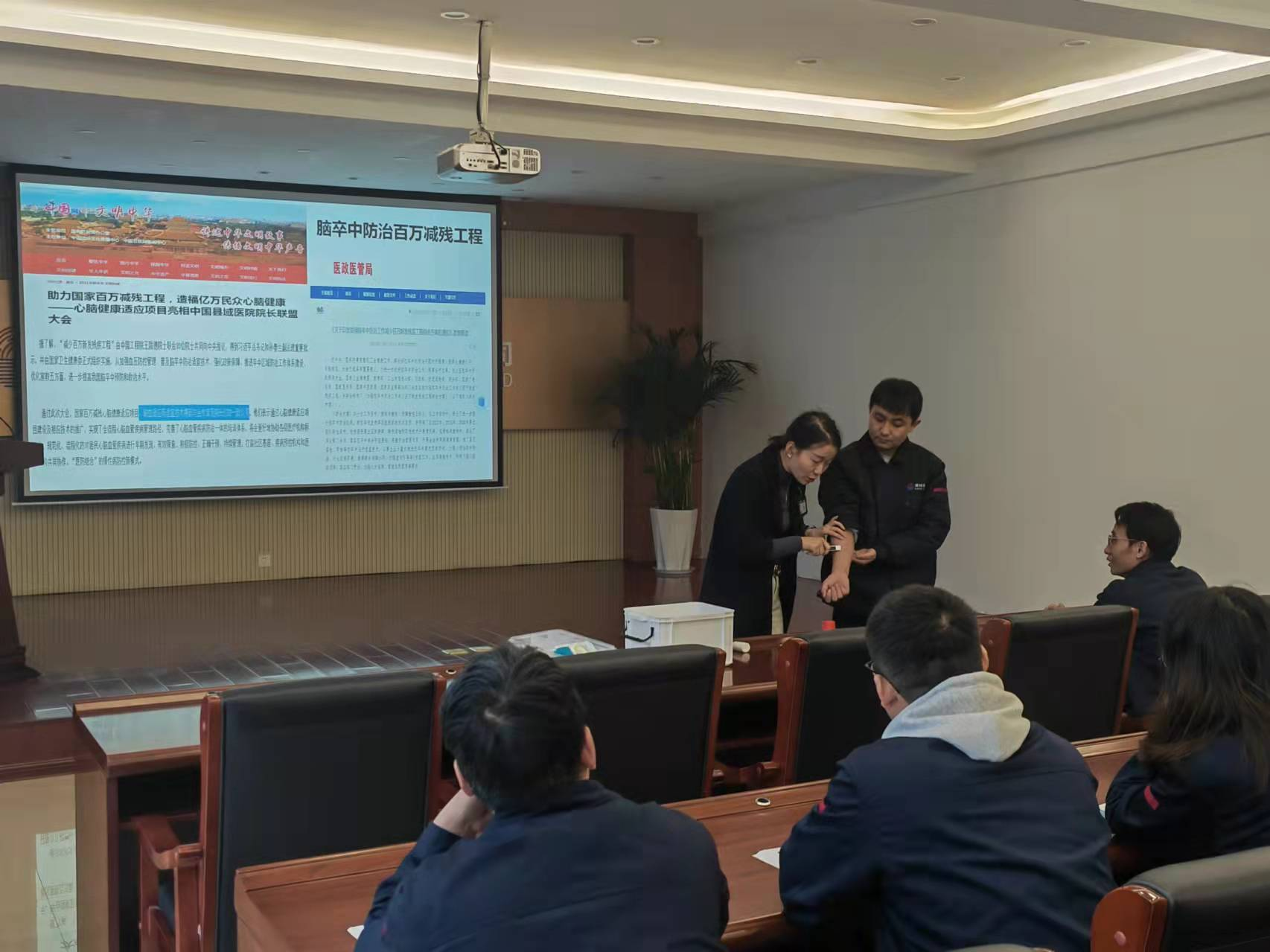 賽特公司開展職業健康教育培訓